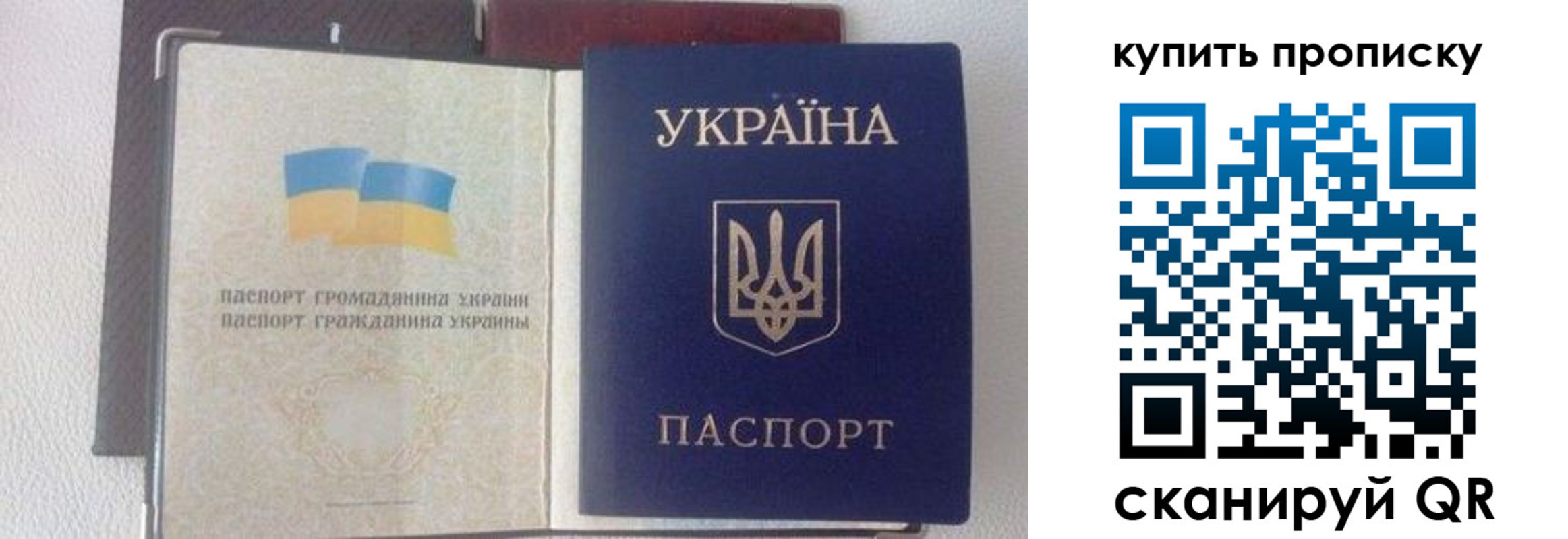 временная регистрация адрес в Башкортостане